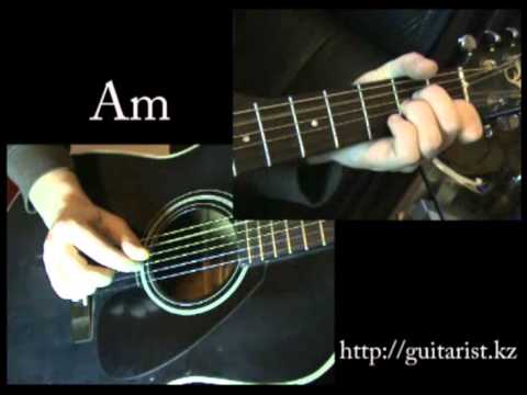 Чайф - С войны (Уроки игры на гитаре Guitarist.kz)