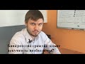 Банкротство физических лиц: какие документы необходимы?