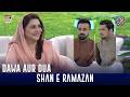 Dawa Aur Dua Dr Ayesha Abbas Waseem Badami 19 FEB 2026 Shan E Iftar Shaneramazan