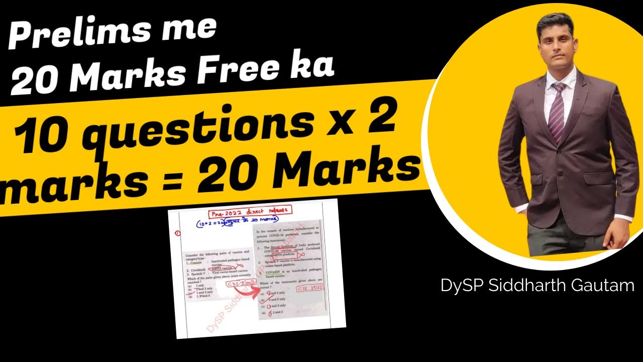Easily score 20 marks in UPSC CSE Prelims Exam | By DySP Siddharth ...