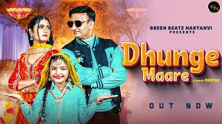 DHUNGE MAARE (Official Video) Amar Verma || Sakshi Dalal || Navya Ramavat || Mohini Patel