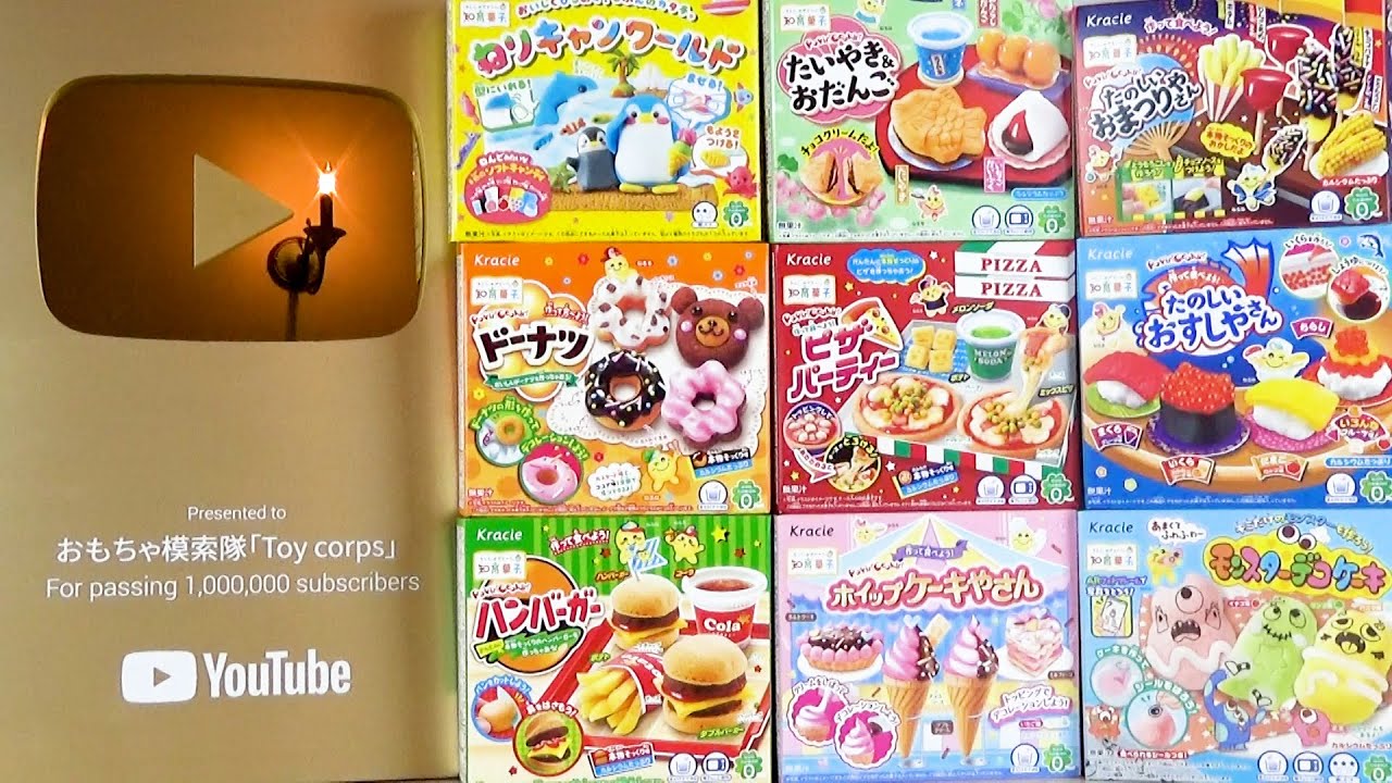 Давайте сделаем золотой щит и развивающие сладости ♪ [В память о 1 миллионе подписчиков]