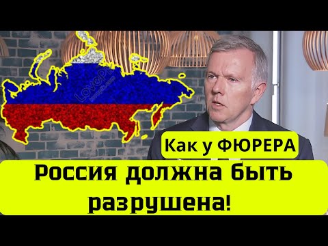 ОХРЕНЕТЬ Немец генерал только мёртвый русский хороший русский