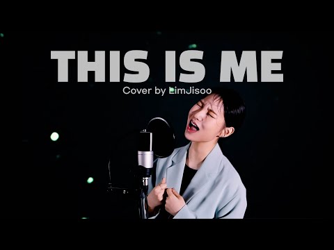 위대한 쇼맨 OST(The greatest showman OST) - This is me COVER by LIM JISOO(임지수)