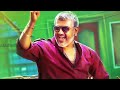 Getha vidatha pangu getha vidatha _ Thala Ajith _Vedhalam_ Whatsapp Status Song Mp3 Song