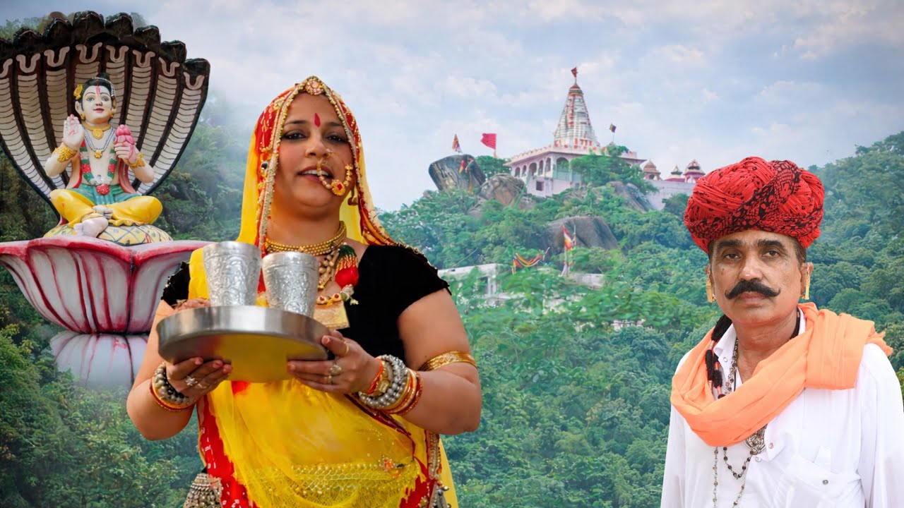 लाई दुध की गीलाश जिमो मारा देव धणी दरबार देवनारायण माह छट भजन 