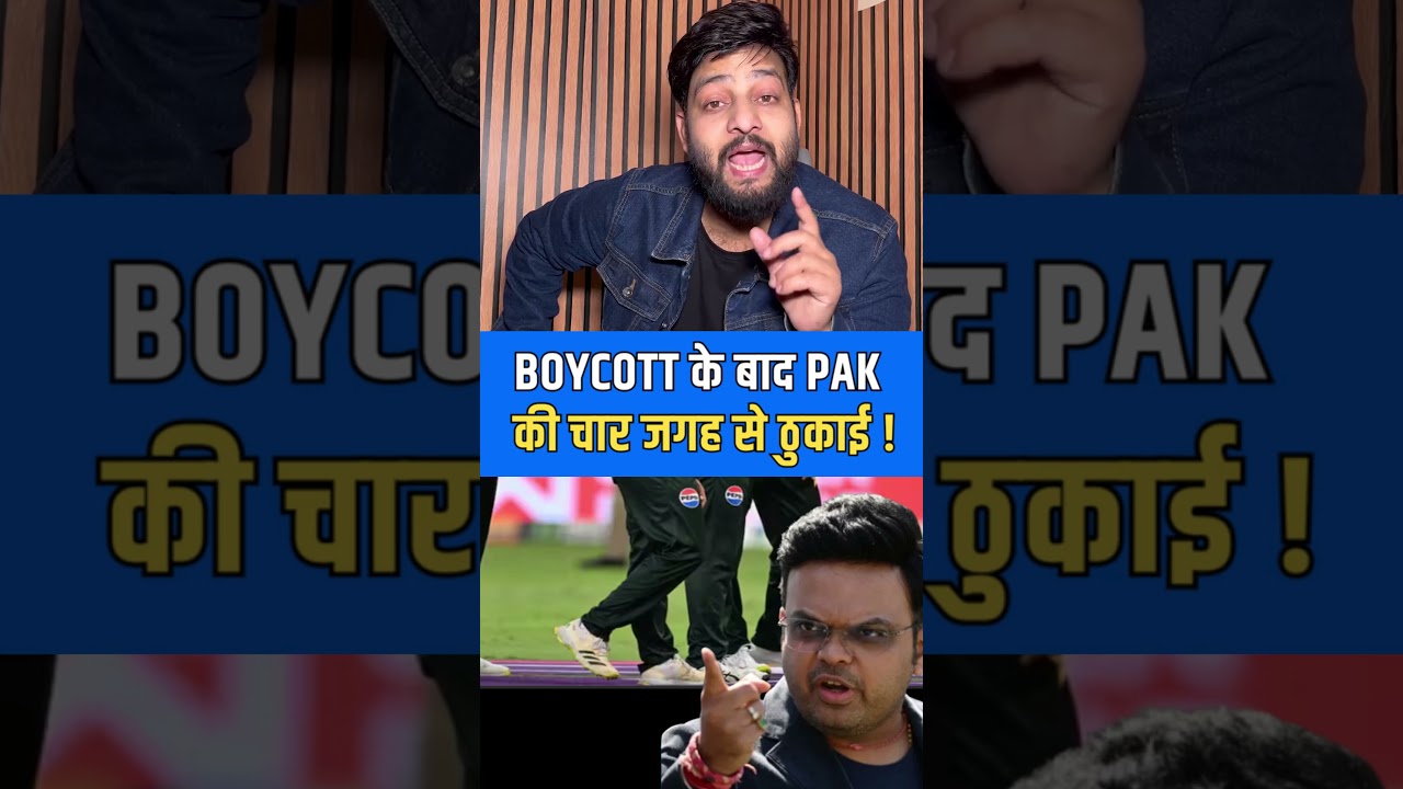 BOYCOTT के बाद PAK की चार जगह से ठुकाई ! T20 WC में IND Vs PAK