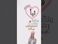 تم الطلب اسم نبأ