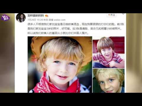 【3年前】蛇精男媽媽曬兒子3歲童年照 力證其未整容