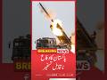 Pakistan Successfully Tests Locally Developed Fateh-2 Missile: ISPR