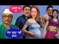 बबीता जी प्रेग्नेंट है🤔💕 | Mrveer|jethalal meme |Tmkoc dubbing|Babitaji jethalal romance💏❤