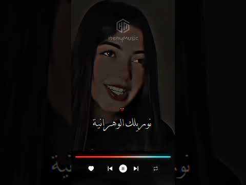 ارواح نقلشك أنت عمري وأنت عينيا اكسبلور Rai تابعوني Love تصميم Music Song Rairemix