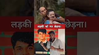 अब लड़की को मत छेड़ना 😱 #gacts #facts #knowledge #education #information #womensafety #shorts