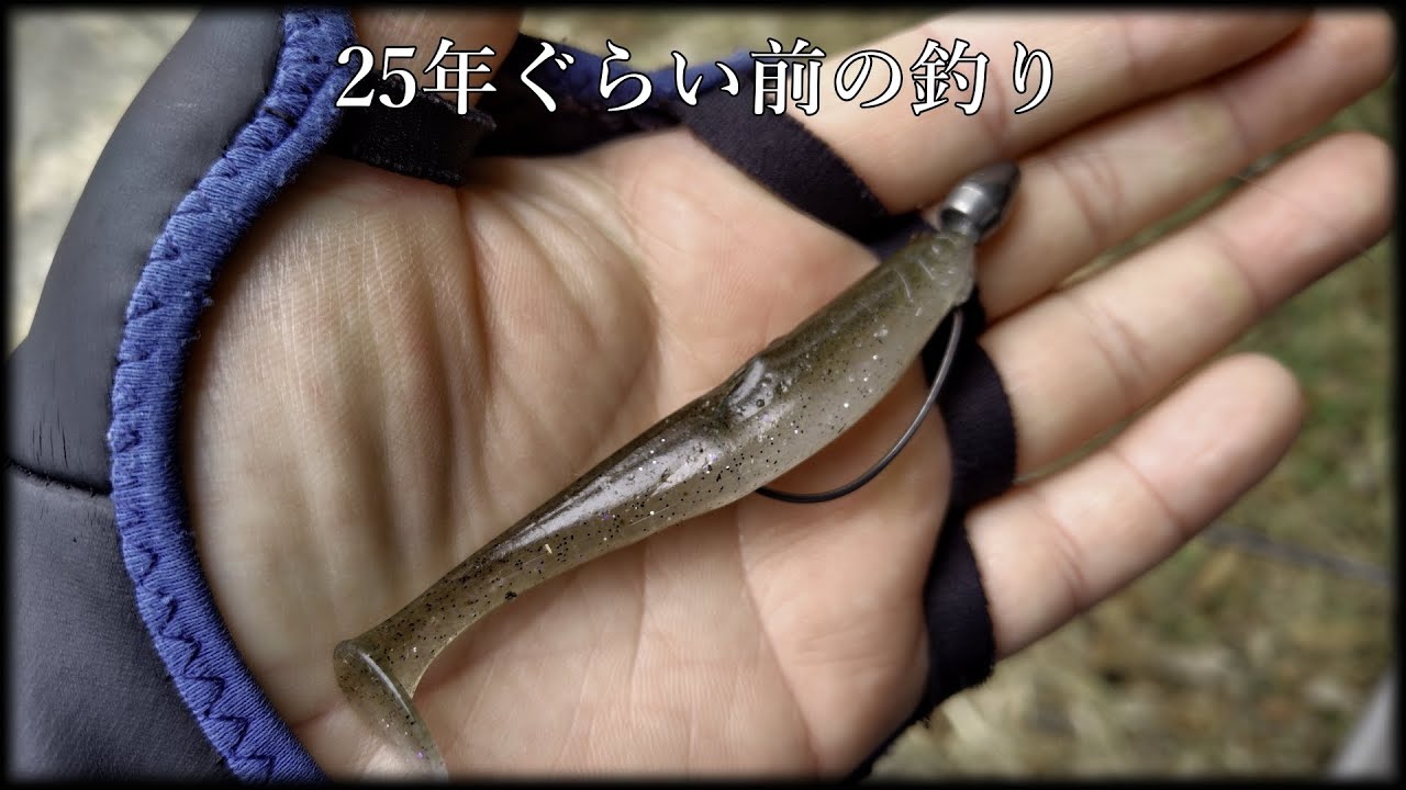 【マキマキ】なんでこの釣り消えたん？【ヴァラップスイマー】