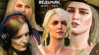 видео: РУКА ПОМОЩИ | Ведьмак 3: Дикая охота | Прохождение #22 картинка: РУКА ПОМОЩИ | Ведьмак 3: Дикая охота | Прохождение #22