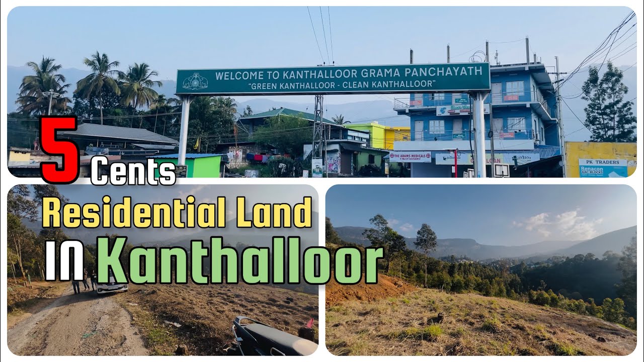 [405] Residential Land For Sale In Kanthalloor