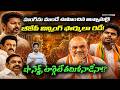 Annamalai’s 500-Day Masterplan for Tamil Nadu! Can BJP Really Capture TN in 2031? | Hari Prasad