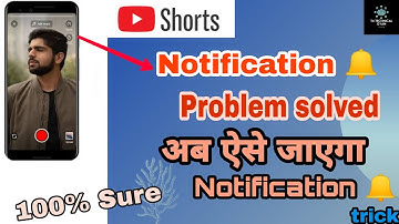 Youtube Shorts notifications not working | Shorts video ki notification problem kaise solve kare