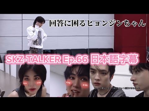 Stray Kids　ヒョンジン⑴ Stray Kids Japan Official on X: 
