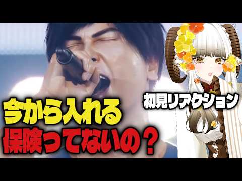 【ライブ版】水原一平『我が名は水原一平』（五月病なんてぶっ飛ばせLIVE @ ペイペイドーム）【初見リアクション】
