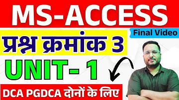 📚MS-ACCESS[ DCA & PGDCA ] UNIT1✅Q3 | MS-ACCESS परीक्षा की तैयारी LIVE TOMAR SIR | #DCA #PGDCA