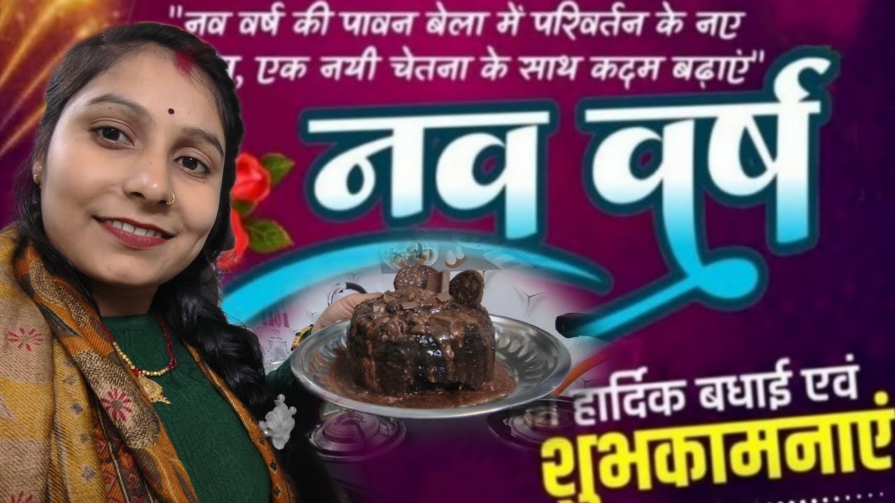 OREO Biscuits se bnaya cake😋😋🥰🥰 