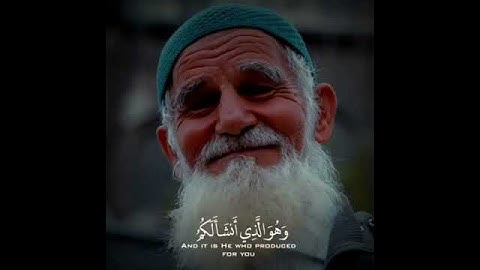 ولقد اخذناهم بالعذاب القارئ عبدالرحمن مسعد