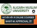 Amu online aligarh muslim university online courses amu distance courses online mba from amu