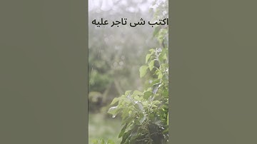 قران كريم يا الله 💚🩵 #quran #اكسبلور #المصحف #لايك #القران_الكريم #الشيخ #قرآن #quran #اكسبلور