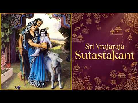 Ohe Vaishnava Thakura | Srila Bhaktivinoda Thakura | Vaishnava Bhajan | ISKCON Bangalore