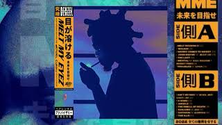 Denzel Curry - John Wayne (feat. Danny Brown) - With Both Verses