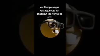 #bleach #shortvideo #блич #мем #айзен #subscribe #ичиго #кенпачи #aaaaaa #Маюри #урахара #киске