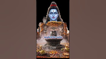 🌼🌿🕉️Most powerful shiv amritwani🌿🌼#shivamritwani​#shivstuti​ #shiv​#hinduprayer​ #youtubeshorts​