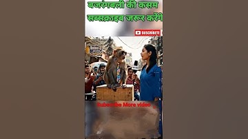 Monkey ai vlog funny vlog #funny #comedy #monkeycomedy #monkeyvlog #monkeyaivlog