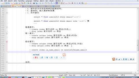 python教程第02章并发编程&数据库&前端之第259课(MySQL索引名词补充)
