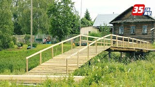 Жители деревни в Череповецком районе построили мост своими руками Жители деревни в Череповецком районе построили мост своими руками
