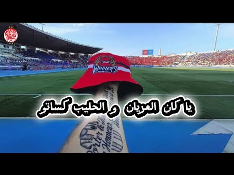 Winners 2005 Vent Anni جدودكم كانوا وداديين 