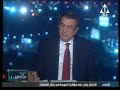 برنامج من ماسبيرو القناة الاولى حلقة يوم الاثنين 2 10 2017