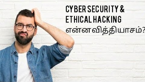 Cybersecurity and ethical hacking/Difference between cybersecurity and ethical hacking(tamil)