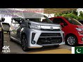 Daihatsu Move 2021 Review Spec S Features Details Auto Reviews By Asad Daihatsu Move 2021 Review Spec S Features Details Auto Reviews By Asad