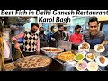 Best Fry and Tandoori Fish in Delhi at Ganesh Restaurant Karol Bagh | Delhi Non Veg Street Food