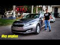 KIA Optima 2013 un sedan muy amplio review en español