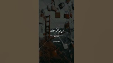 وما يدريك لعل الساعة تكون قريبا🤎 | القارئ : يوسف صبحي 🤍