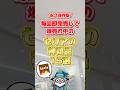 ［永久保存版］毎回即完売して爆売れ中のセリアの神商品15選(5位~1位) #セリア #セリア購入品