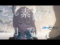 MAD ブルーアーカイブ BlueArchive とても素敵な六月でした ネタバレ注意 MAD ブルーアーカイブ BlueArchive とても素敵な六月でした ネタバレ注意