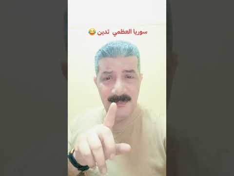 سوريا الخولاني تدين