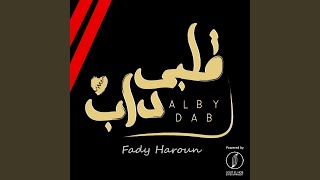 Albi Dab