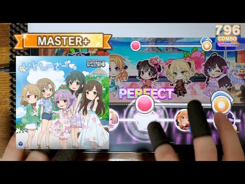 【デレステ】いとしーさー♥(MASTER+ Lv29) All Perfect/フルコンボ
