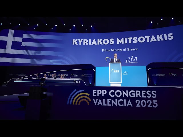 Ομιλία Κυριάκου Μητσοτάκη στο συνέδριο του Ευρωπαϊκού Λαϊκού Κόμματος στη Βαλένθια