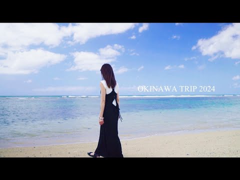 2024年 春の沖縄旅行 ダイジェスト OKINAWA TRIP 2024 cinematic vlog